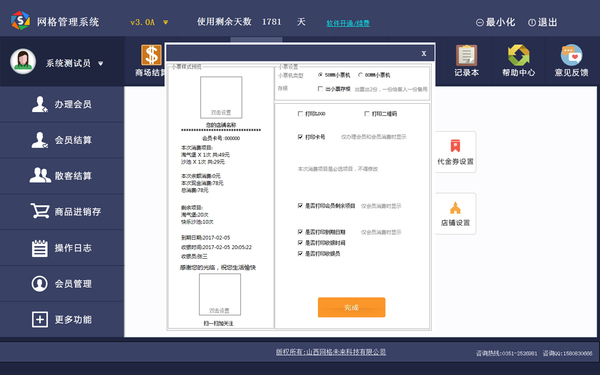 文章附图