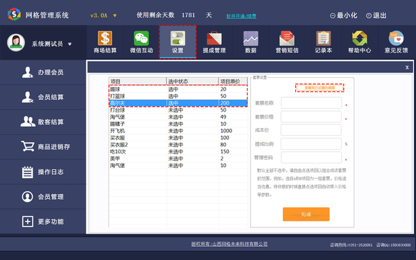 文章附图