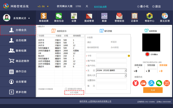 文章附图