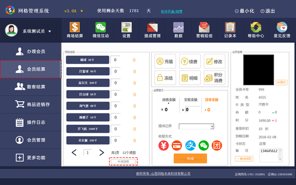 文章附图