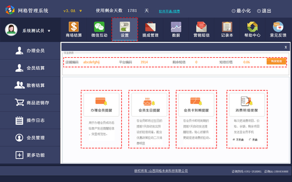 文章附图