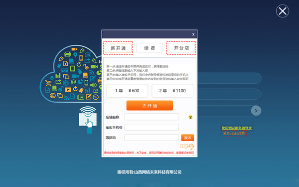文章附图