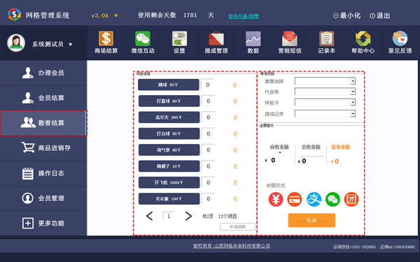 文章附图