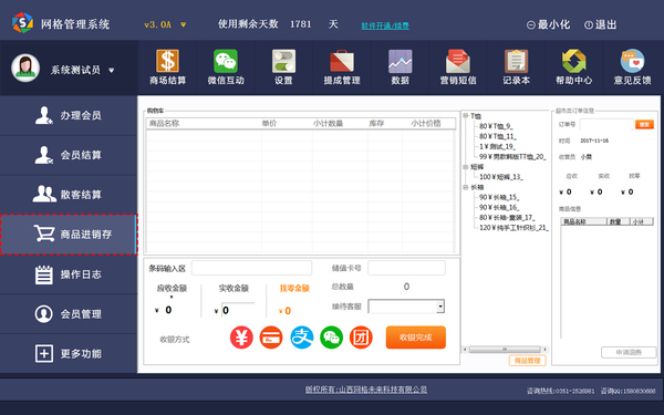 文章附图